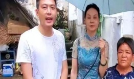 成都阿姨爆料视频最新