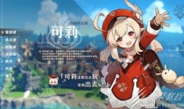 3.8角色卡池爆料最新,新角色集结，神秘力量即将觉醒！