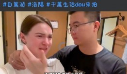 网红夫妇爆料视频播放在线观看,揭秘幕后真相